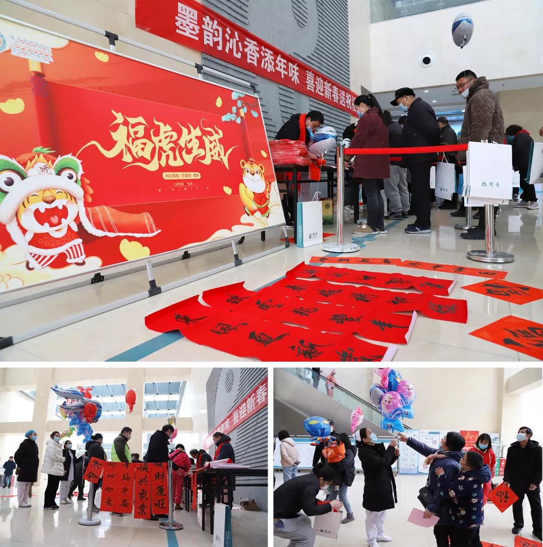 【翰墨迎春】宿遷市書(shū)法家協(xié)會(huì)書(shū)法家走進(jìn)市鐘吾醫(yī)院寫(xiě)春聯(lián)、送祝福(圖3)